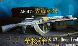 codm最新爆料皮肤,神秘皮肤即将亮相，炫酷特效引玩家期待