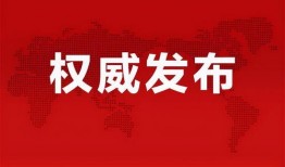 洛南爆料最新新闻消息,最新新闻事件深度解析